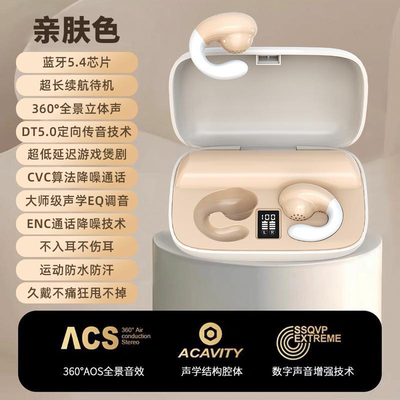 Clip-ear wireless bluetooth headset super long battery life sports running high sound quality universal model