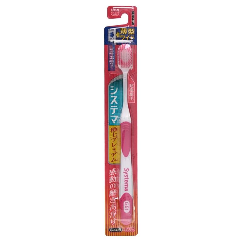 LION - Systema Super Premium Toothbrush