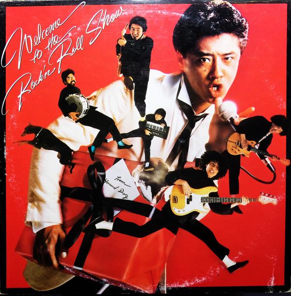 

LP Record HOUND DOG, HOUND DOG - Welcome To The Rock n Roll Show 20AH1927 CBS SONY 1980 Japan Obi Japanese Pop/Rock