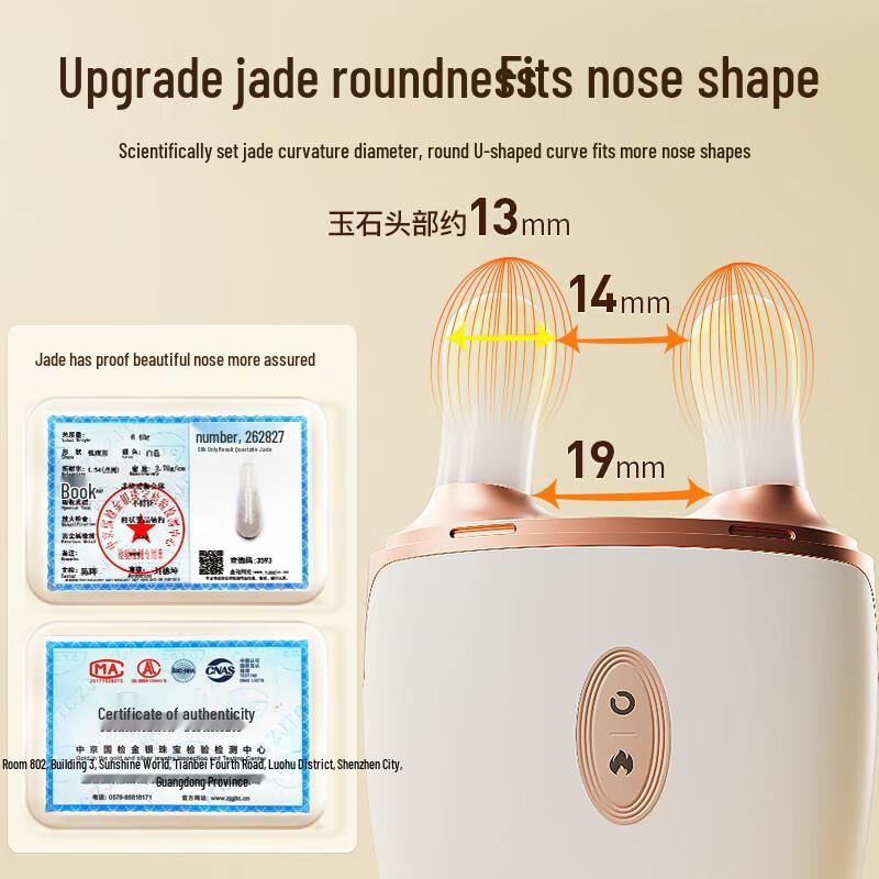 Deer Horn Jade Eye Massager