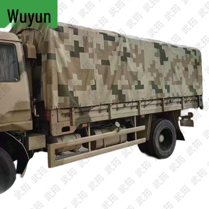 Vehicle Compartment Tarpaulin Set