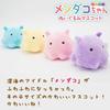 Stuffed octopus with ball chain, 1 piece each, total set of 4 (small capacity, suitable for home sales promotions) Made of polyester, palm size, 6cm