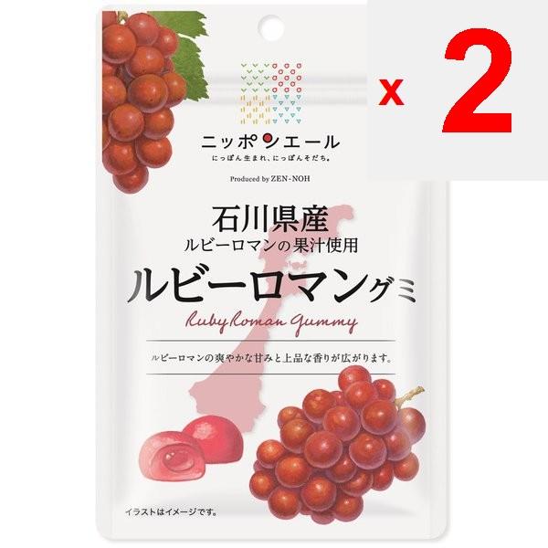 JA Nippon Ale - Ruby Roman Gummi from Ishikawa, Japan - 40gNippon Ale Brand with the Catchphrase Ni Nippon Ale Brand with the Catchphrase Nippon-born,