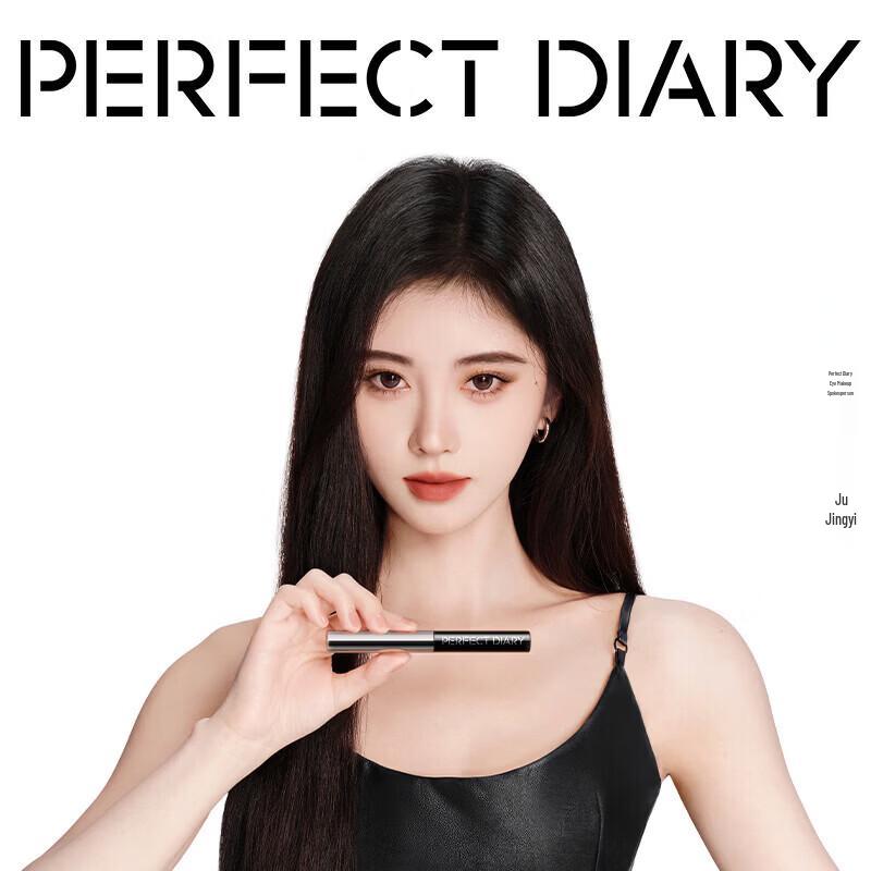 PERFECT DIARY Slender Long-lasting Mascara