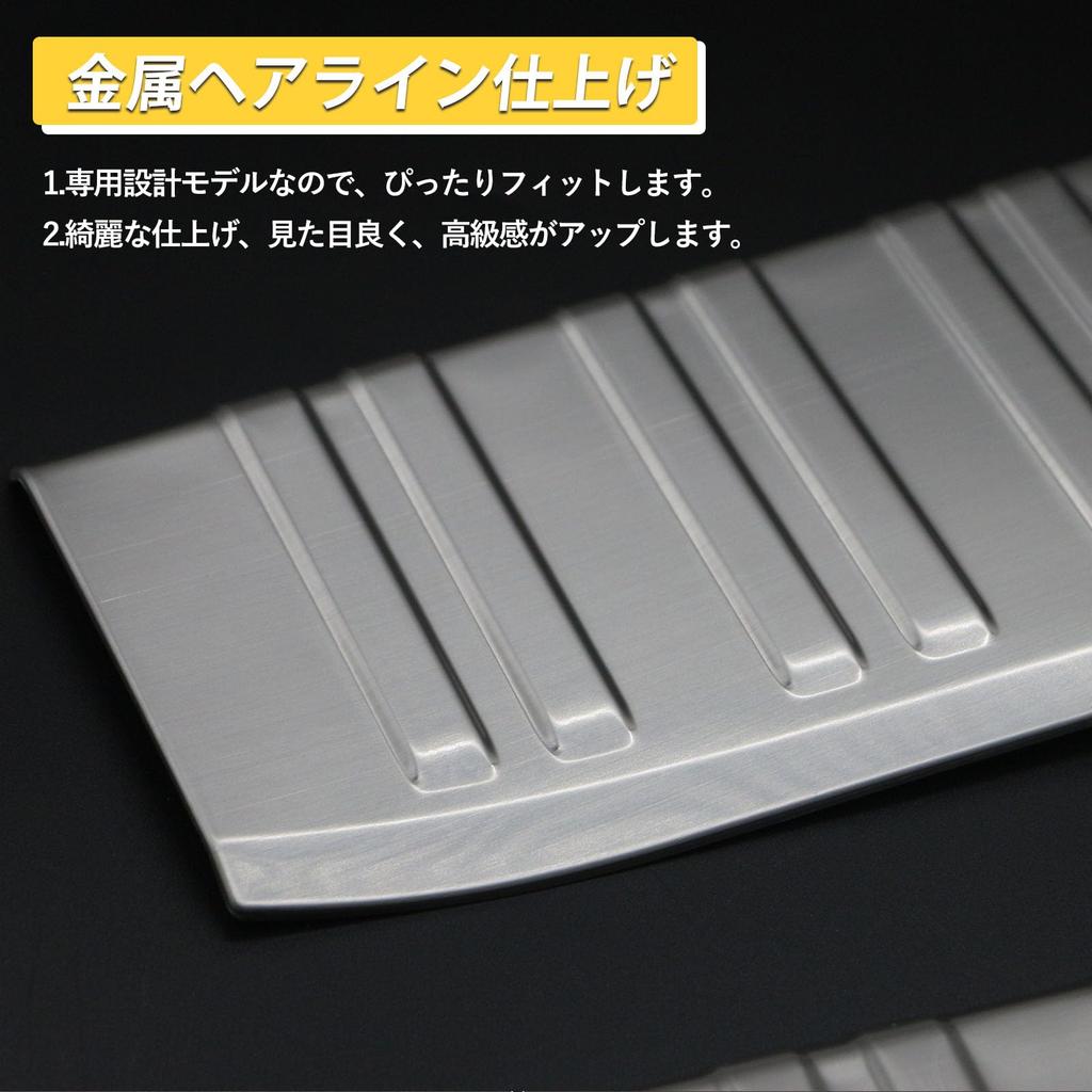 Hasiro Ochraniacz Tylnego Zderzaka dla Nowej Serii Land Cruiser 250 Płyta Nakładkowa Ochraniacz Stopnia Stal Nierdzewna Ochrona przed Zabrudzeniami Ochrona przed Zarysowaniami Bagażnik Custom