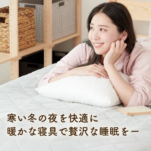 Sylphys Semi-Single Mattress Pad, Warm Flannel, Washable, with Four Elastic Bands, Stylish and Cute, Perfect for Fall and Winter, Solid Color, Nordic