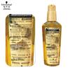 Schwarzkopf Gold Restore Instant Smooth Hair Oil