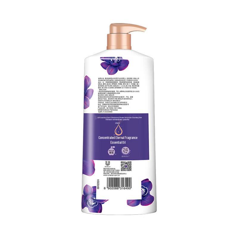 Lux Elegant Lotus Scented Shower Gel