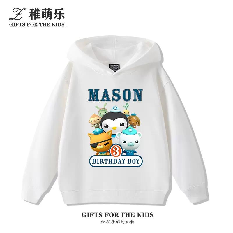Cute and Versatile Kids' Autumn/Winter Hooded Sweatshirt – Underwater-Themed Print – Casual Long-Sleeve Pullover for Boys and Girls