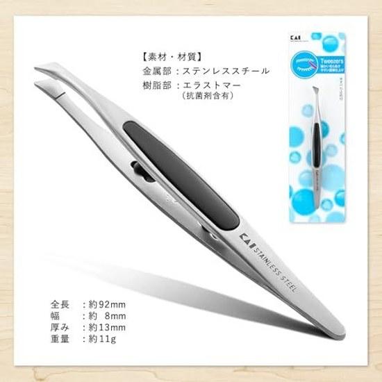 KAI Standard Selection Tweezers Slanted Tip Non-Slip Model HL0405