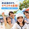 [DOKiDOKi] Dolphin Headgear for Adults, Plush Hat, Fluffy Animal Costume, Cosplay, Fancy Dress, School Festival, Cultural Festival, Party, Cheering