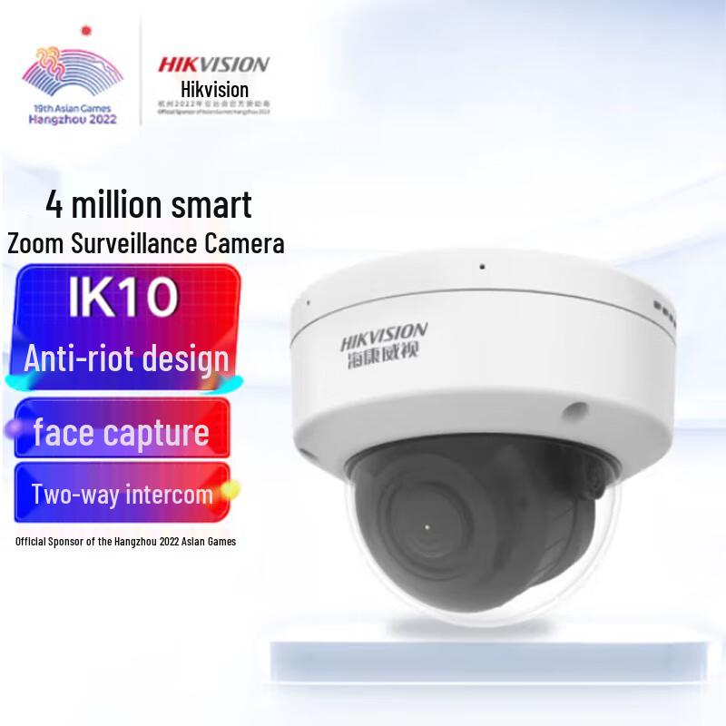 

Hikvision 4MP Smart Zoom Outdoor IP Camera