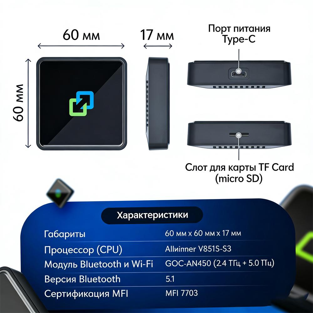 Adapter CarbitLink 6.0. Version 2 for Carplay and Android Auto Wireless Connectivity