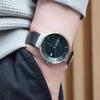 BERING Men's & Women's (Unisex) Solar Watch, Deep Green, 14639-409, Scandinavian Design, Danish, Simple, Cool, Cute, Scratch-Resistant,