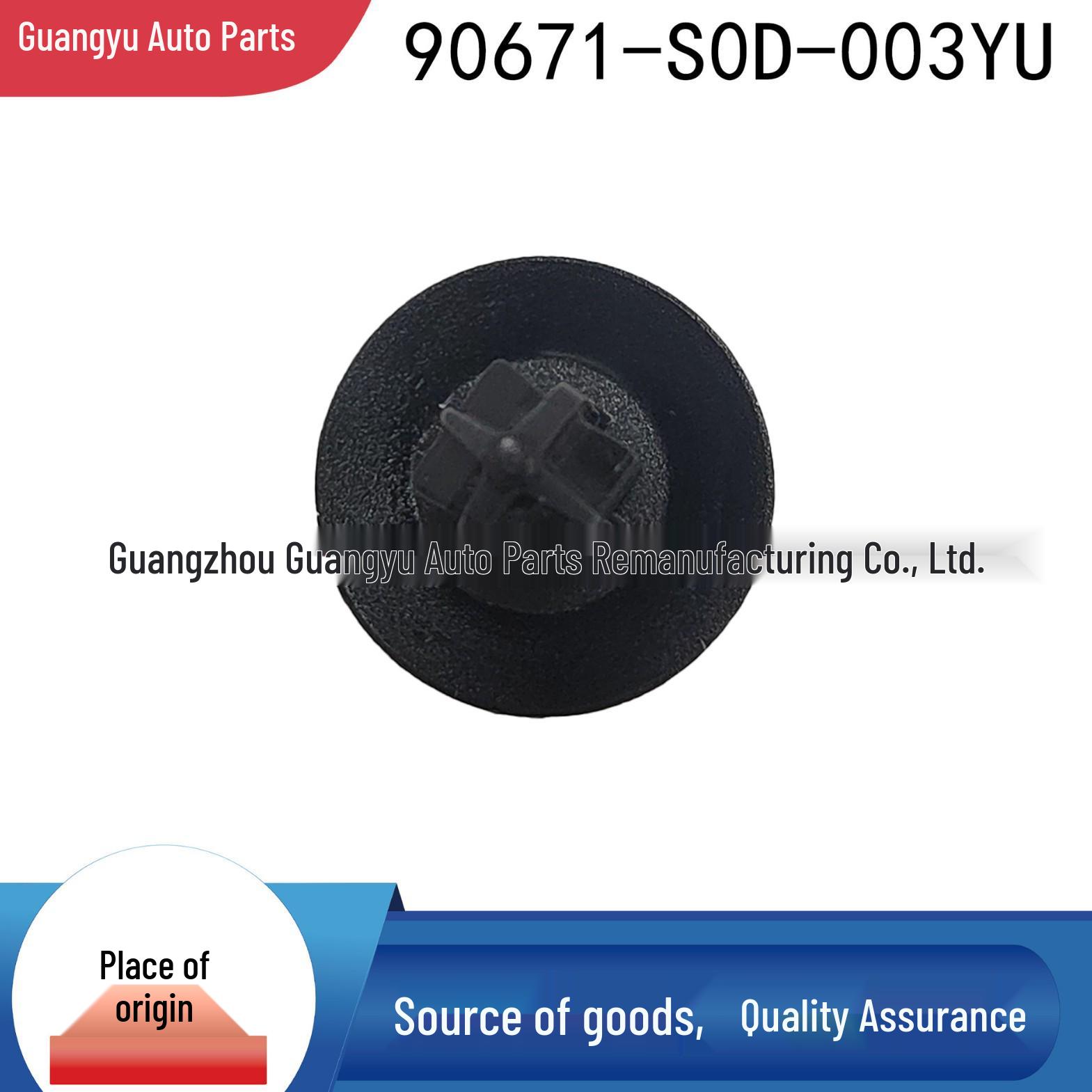 Sun Visor Fixing Clip 90671-S0D-003YU for Accord, Haoying, Civic, Lingpai, etc. 90671-S0D-003YU чёрный