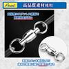 Ball bearing stainless welded swivel for saltwater silver swivel, steel, ring, fishing, (30, #10 (load capacity 150kg))