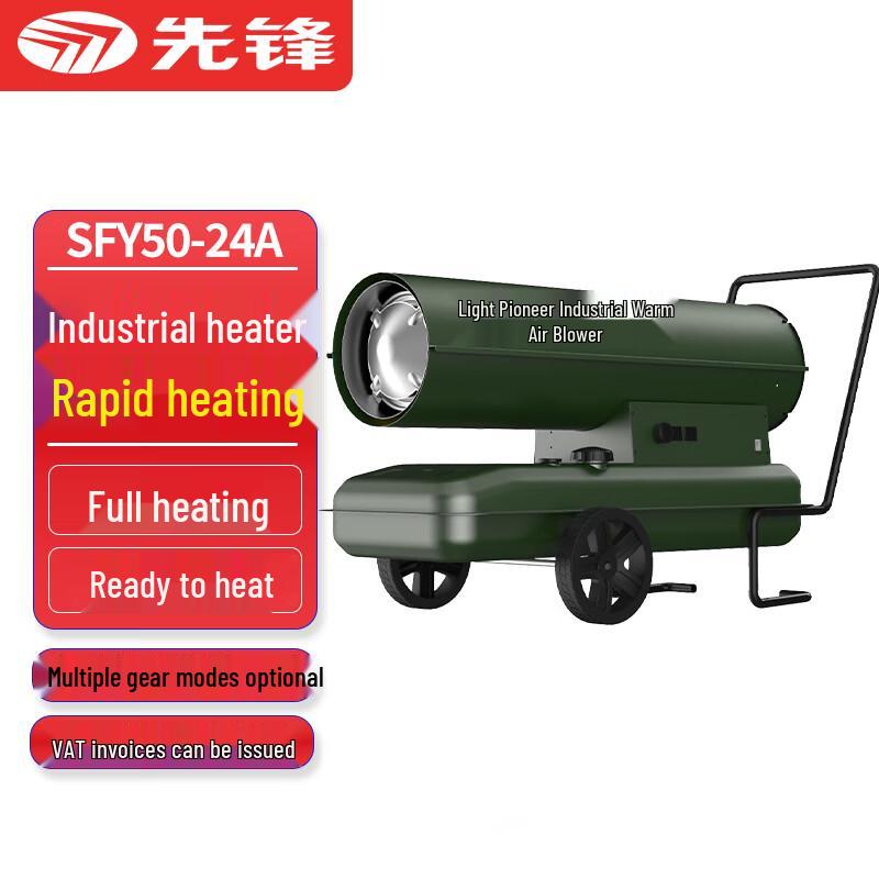 SINGFUN Industrial Diesel Hot Air Blower
