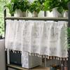 Double Layer High-End Embroidered Kitchen Cabinet Blackout Café Curtain