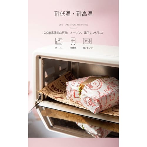 Value Pack of Wax Paper Baking Sheets, French-Style Parchment Paper, Stylish Wrapping Paper, Candy Wrapping Paper, Sandwich Wrapping Paper, Baking, Co