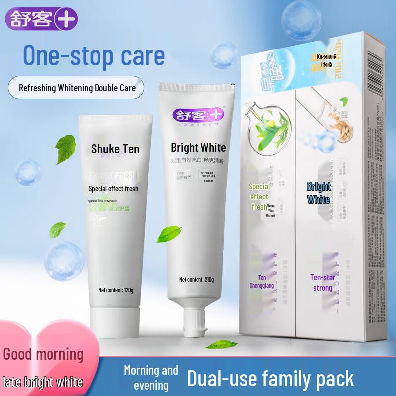 Saky Whitening & Gum Care Toothpaste Set