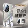 Huawei Nova11Pro Mobile Phone Case New Nova11 Electroplated Glass Nova11 All-inclusive Lens 11pro Anti-drop