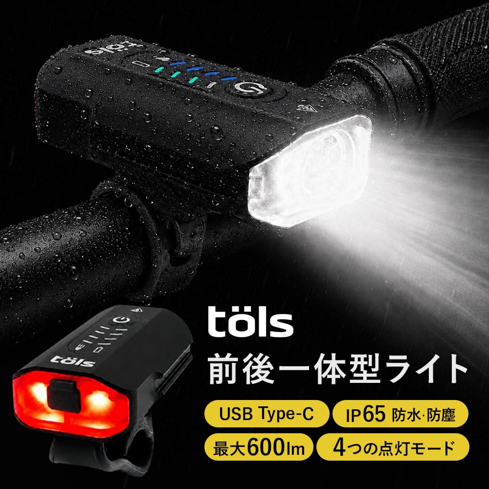 TOLS Bicycle IP65 Integrated 4 Lighting USB Warning High Brightness 600 Lumens Light, Waterproof, Design, Modes, Lightweight, Rechargeable, Light,