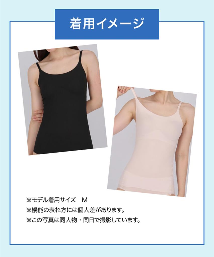 Wacoal Gokochi Bra Bra Camisole Comfortable and Beautiful Breast Cupped Sizes M Top, (Cool Type), Support, Breathable, Wireless, Innerwear, Women's,