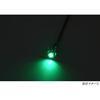 KITACO LED Pilot Lamp Green KCON Pro 12V Car Only 0901-752-90040