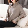Women's Large Neckline Turtleneck Sweater Autumn Winter Thickened Loose Pullover Knit Jumper