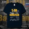 Russian T90 Main Battle Tank Unisexs TShirt Soviet Army Weaponry Cotton Round Neck Short Sleeve T Shirt