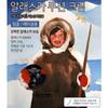 SIDMOOL Alaska Crema Cuscino 50g
