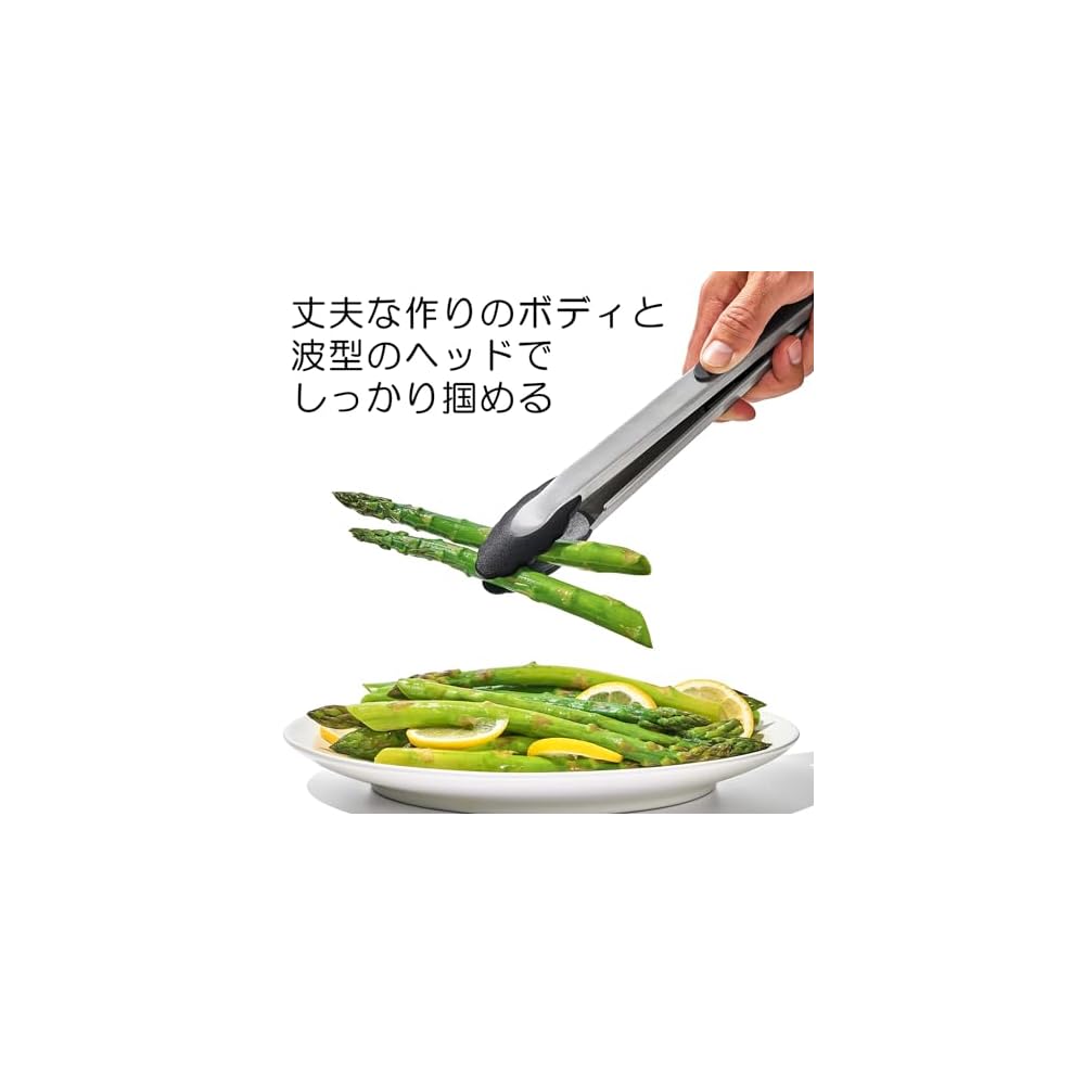OXO Nylon Head Locking Tongs, Medium & Small Set, Heat Resistant, with Lock, Dishwasher Safe