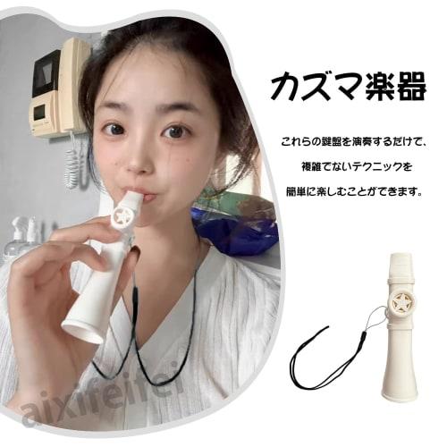 ADOFUN 2025 Kazoo Hudební nástroj pro děti a dospělé, Opakovaně použitelná rodinná hudební hračka pro učení, Protiskluzová pohodlná píšťalka pro milovníky hudby