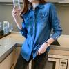 Camicia in denim da donna primaverile e autunnale. Top in denim alla moda slim a maniche lunghe con colletto POLO