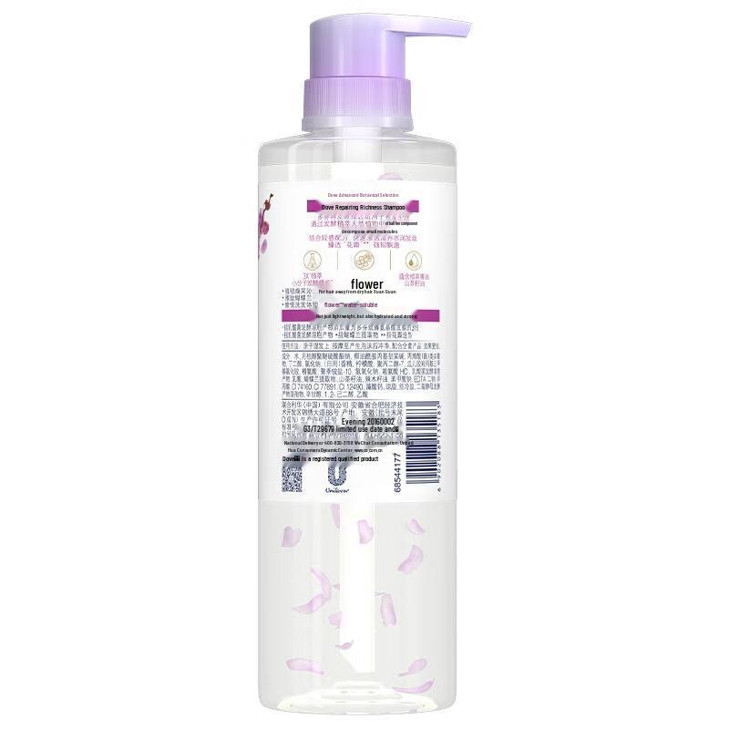 Dove Repairing Nourishing Shampoo