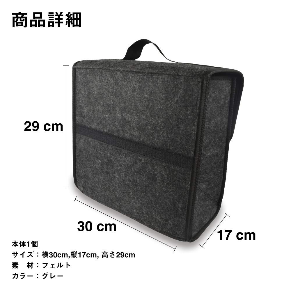 AllBright Car Bag Box Trunk Case Car Tools Tools Small Items Organization Mobile Car Wash Felt Gray In-Car
