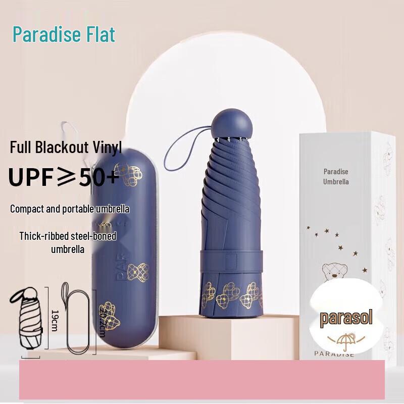 Tiantang UV Protection 5-Fold Capsule Umbrella