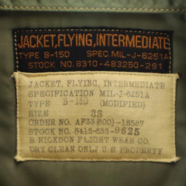 Buzz Rickson's B-15D MOD Real Name Replica Flight Jacket M13517 Modified Men's Used