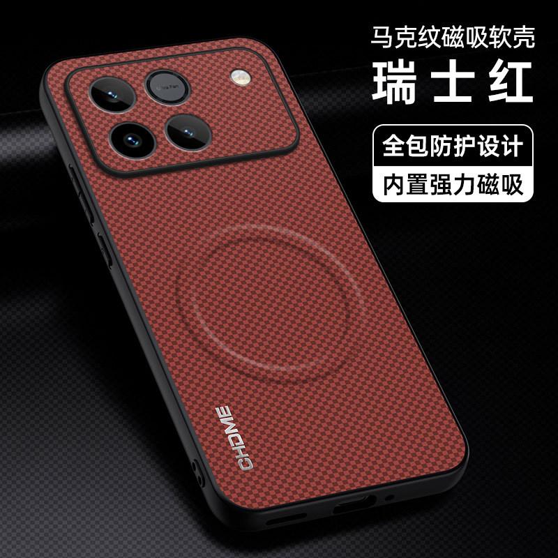 Suitable for huawei huawei honor win mark pattern magnetic phone case honor power2 anti-fall protective case