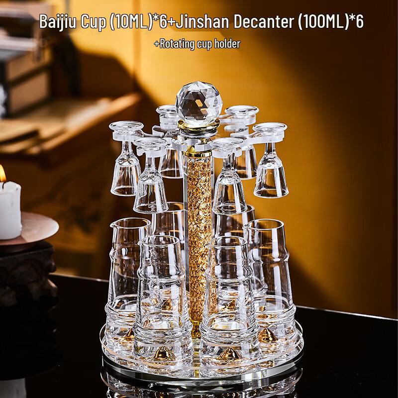 Handton Jinshan Style Plastic Baijiu Shot Glass Set