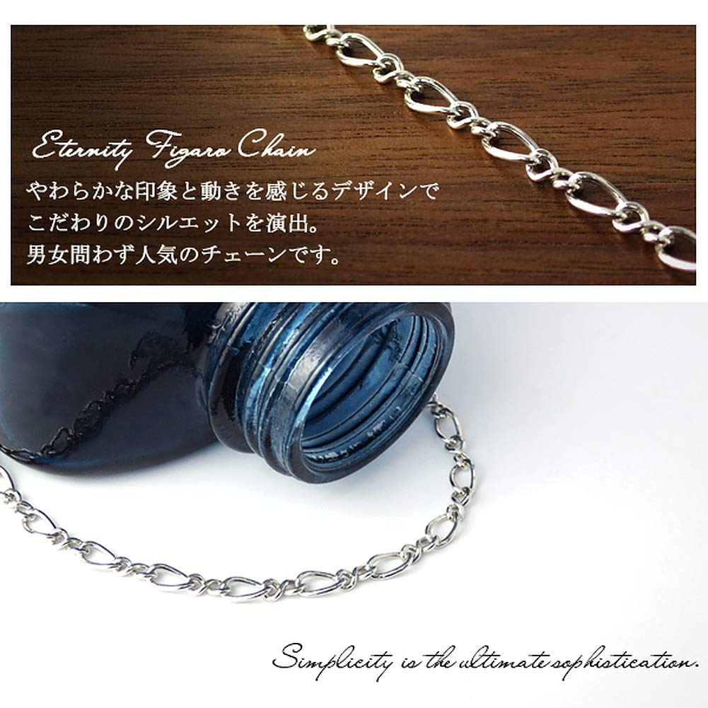 [Shinjuku Gin No Kura] Eternity Figaro Chain Silver 925 Anklet, 26cm, Rhodium-Coated, Simple, Men's