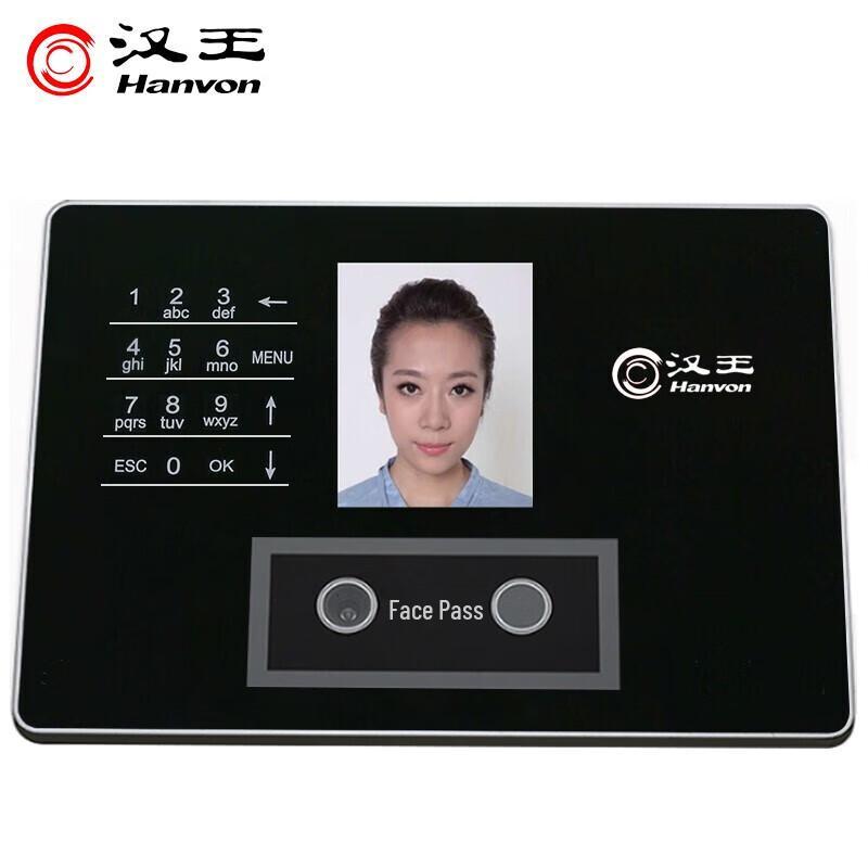 Hanvon C330ES Face Recognition Time Clock