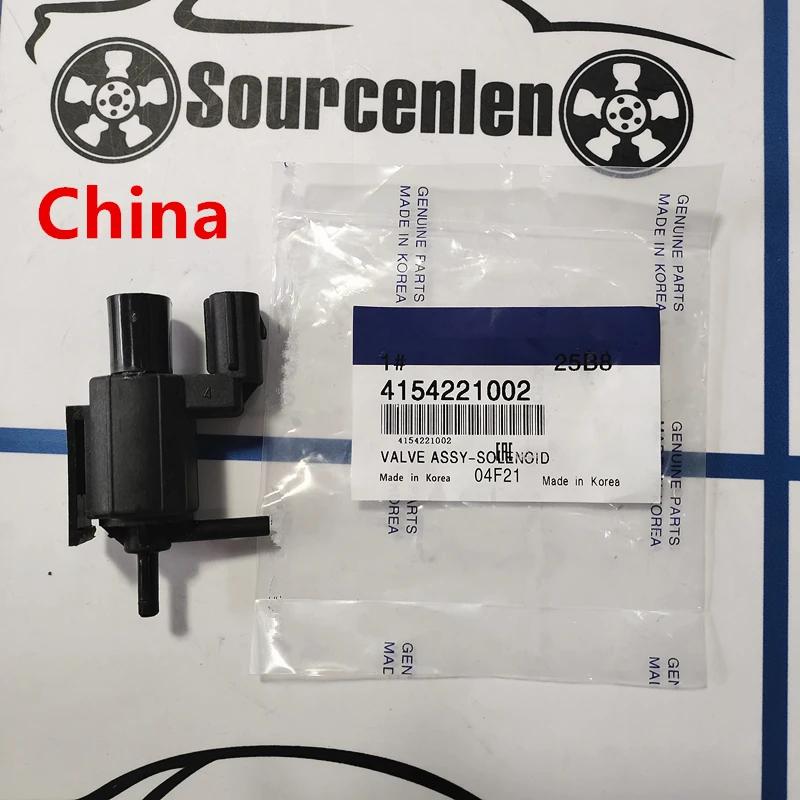 

Электромагнитный клапан вакуумный 4154221002 для Ssangyong Actyon Kyron Rexton 4WD 41542-21002 China