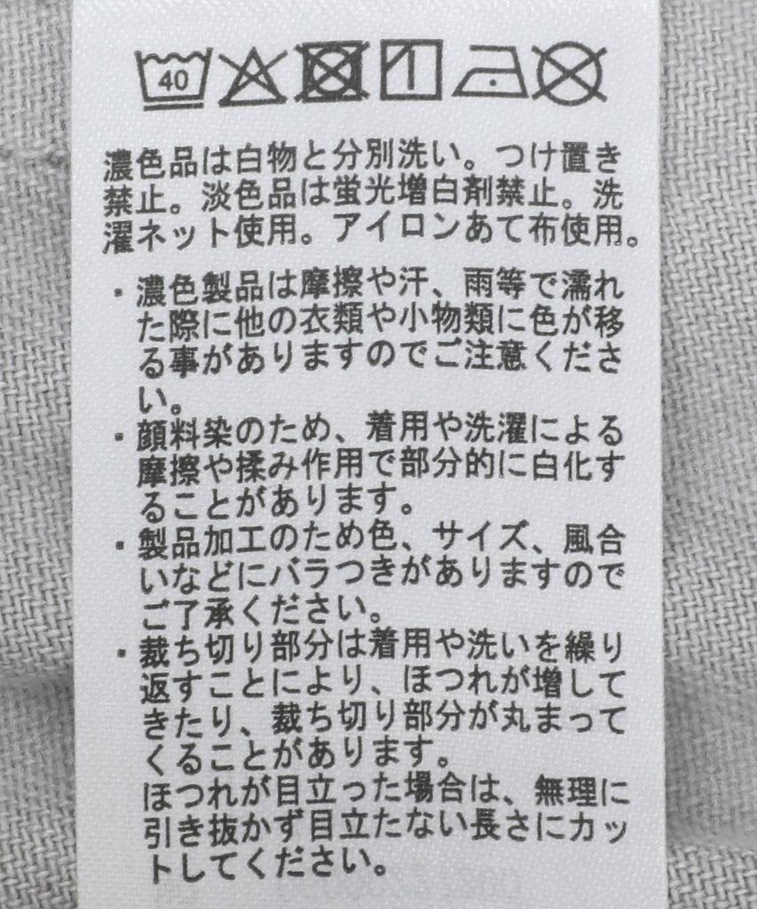 Color Pigment Light Gray [Green Parks] Women's Pants, 06000227800,