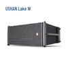 HUSHAN LX210F Meeting Solution (CN Version)