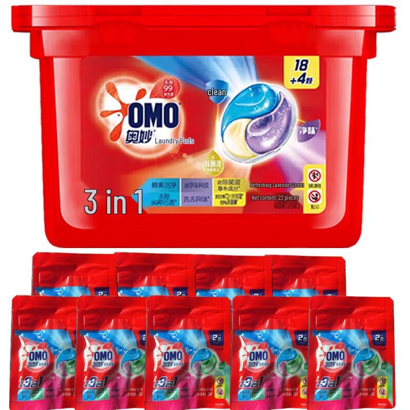 OMO Refreshing Lavender Laundry Pods
