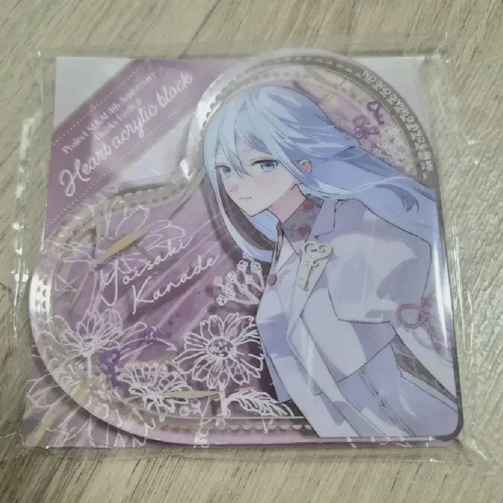 

Prosca Fseka Kanade Thanksgiving Heart Acrylic Block Sealed