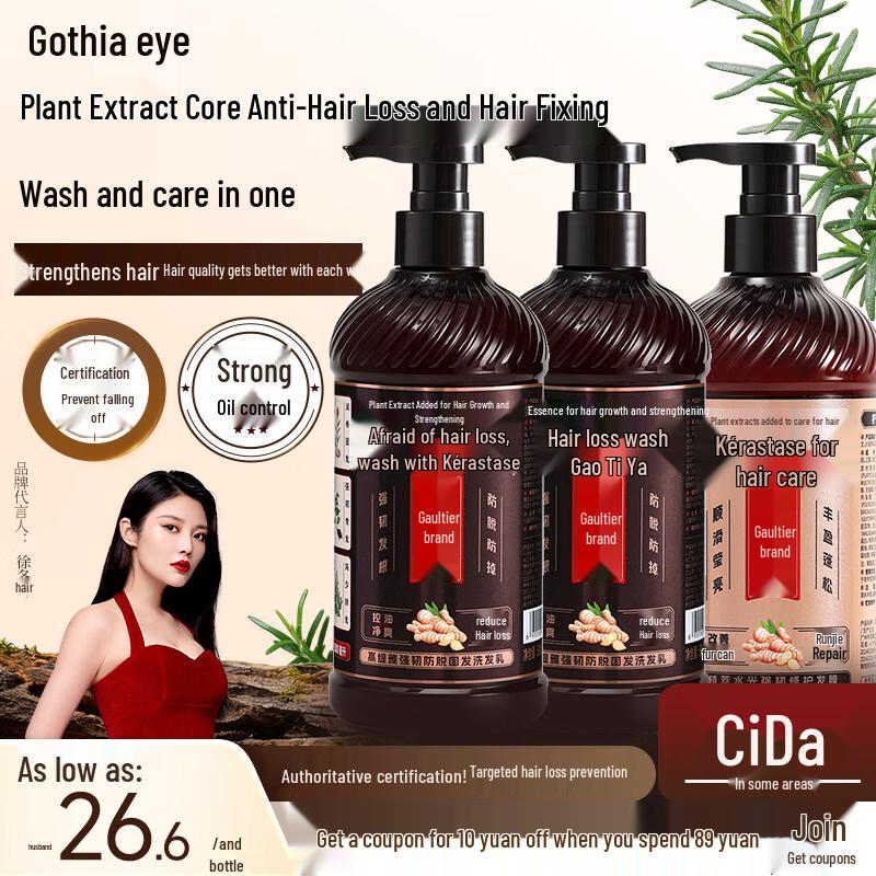 Gao Tiyaba Ginger Anti-Hair Loss Shampoo