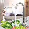 304 Stainless Steel Single Cold Kitchen Faucet