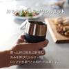 CB Japan Tumbler, 350ml, Black, Vacuum Insulated, Double-Walled, Stainless Steel, UCA, for Enjoying the Aroma